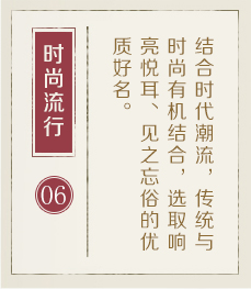 长春哪里起名字好-起名流程六