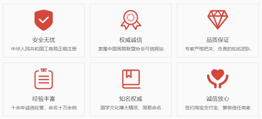 长春哪里起名字好-关于我们  第1张